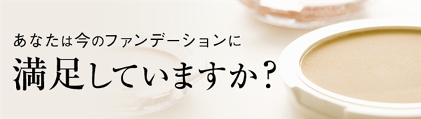 江原道ハイビジョンメイクお試しセットを買う前に知ってほしいこと